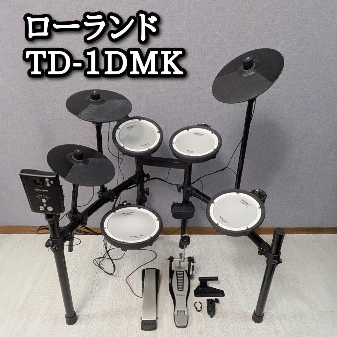 ローランド Roland 電子ドラム TD-1 DMK V-Drums シンバル メッシュパッド モジュール フットペダル ハイハット