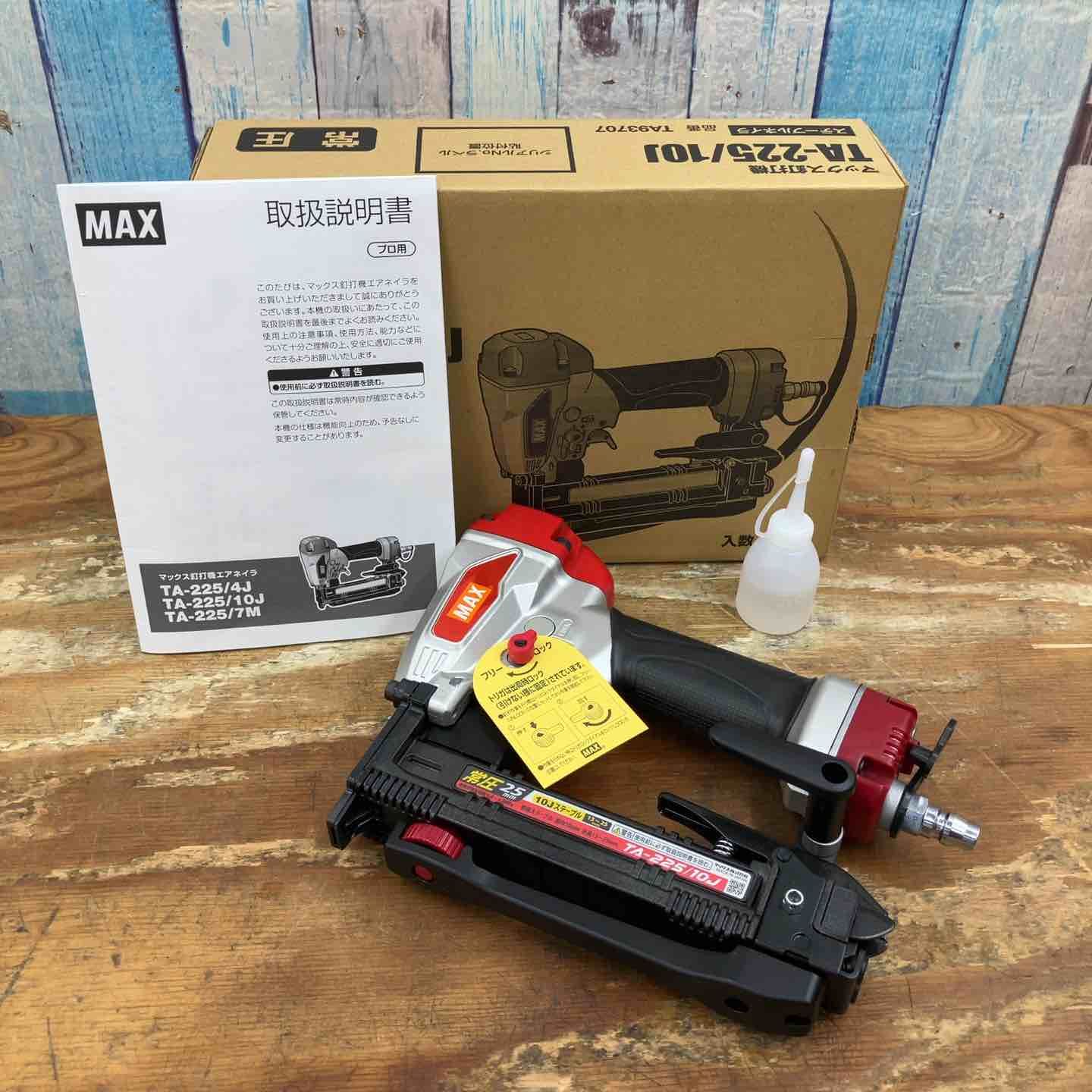 マックス MAX 常圧エアタッカ TA 225 10 J 柏店