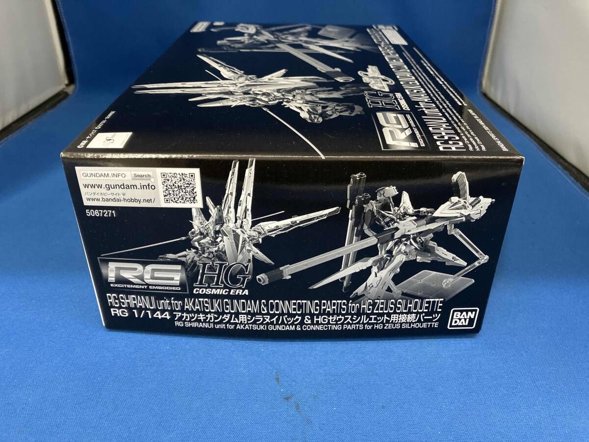 観言洞主安藤寛/仙童棒寿果/桐共箱付/布袋