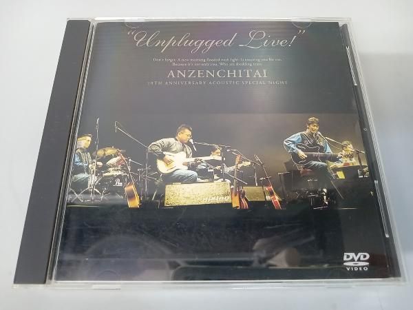 DVD 安全地帯アンプラグド・ライヴ!(期間限定生産) - メルカリ