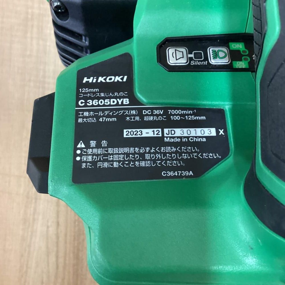  HiKOKI ハイコーキ NN 125㎜コードレス集じん丸ノコ マルチボルト 201 マルノコ 切断工具 切断機