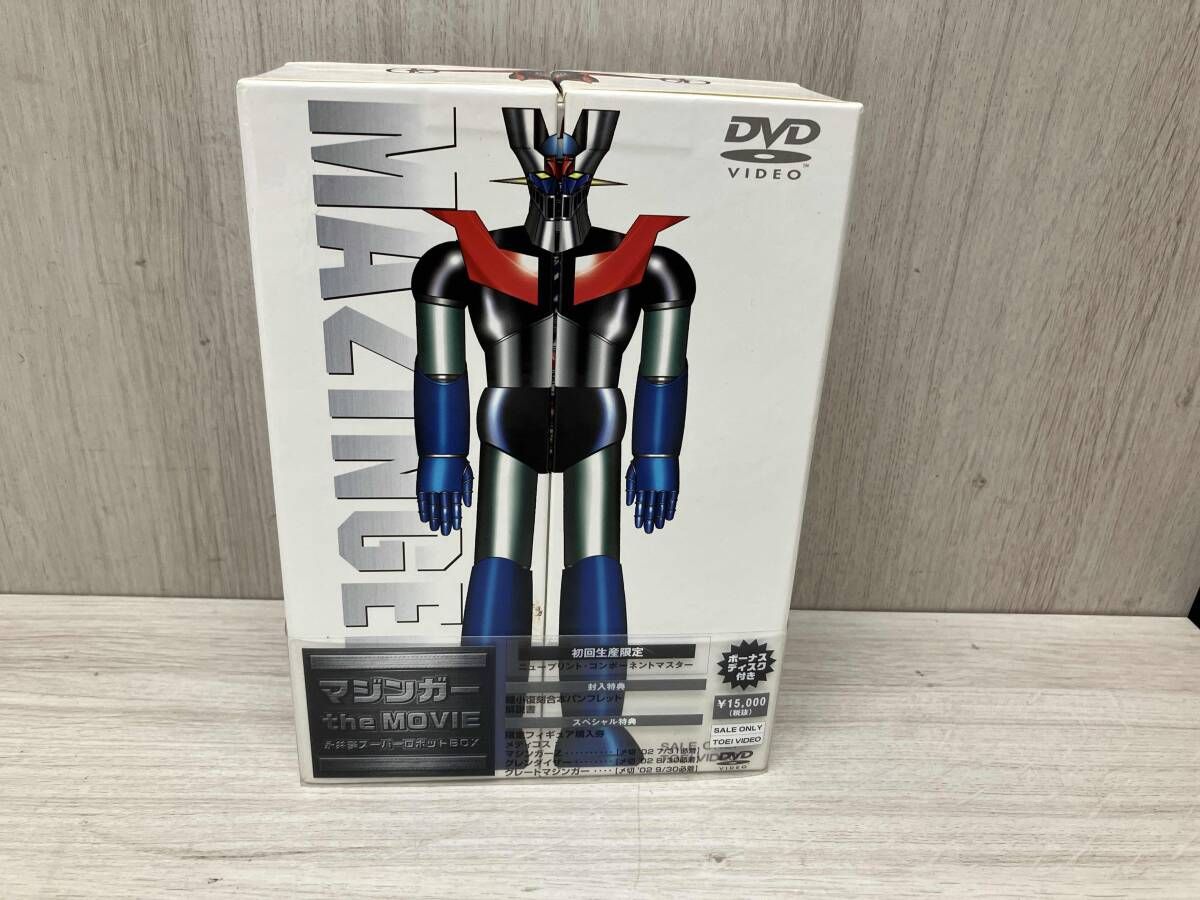 DVD マジンガー the MOVIE 永井豪スーパーロボットBOX