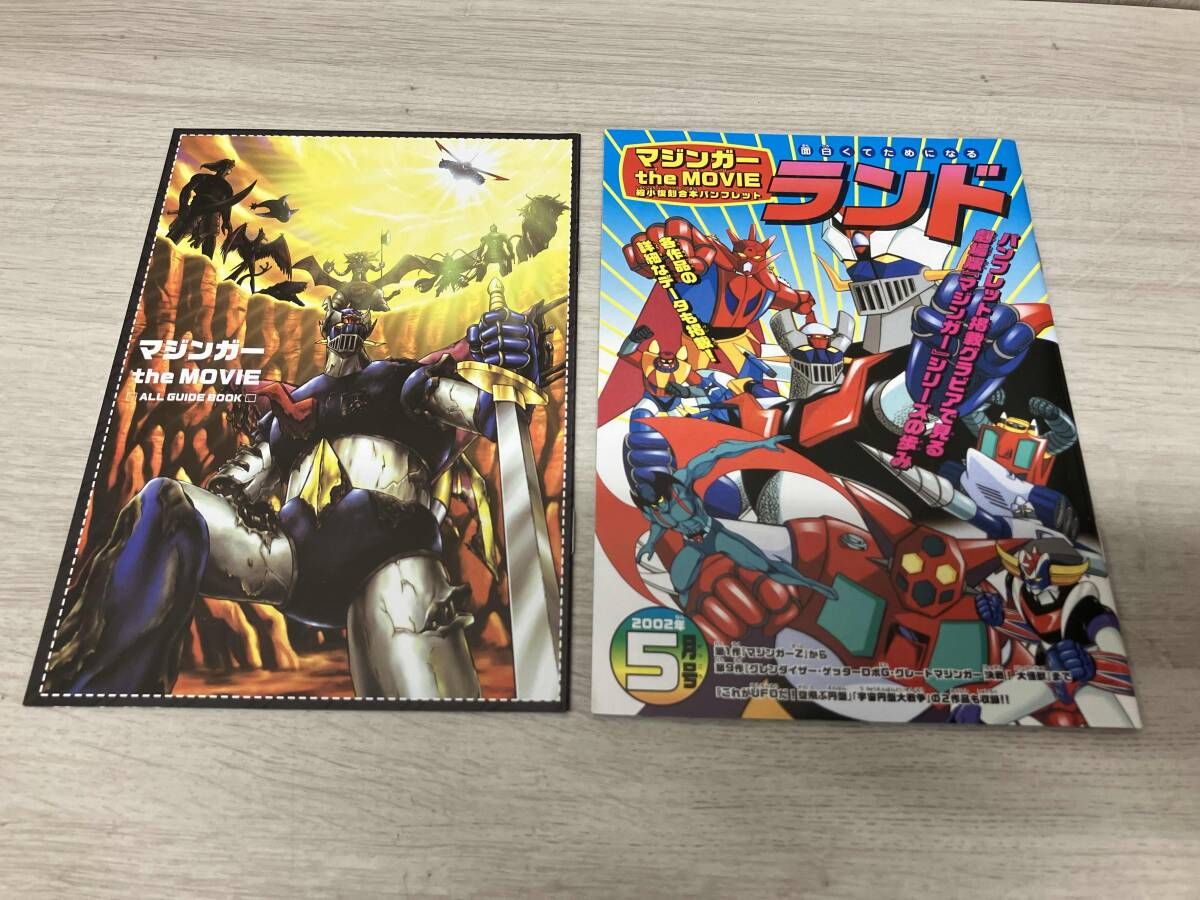 DVD マジンガー the MOVIE 永井豪スーパーロボットBOX