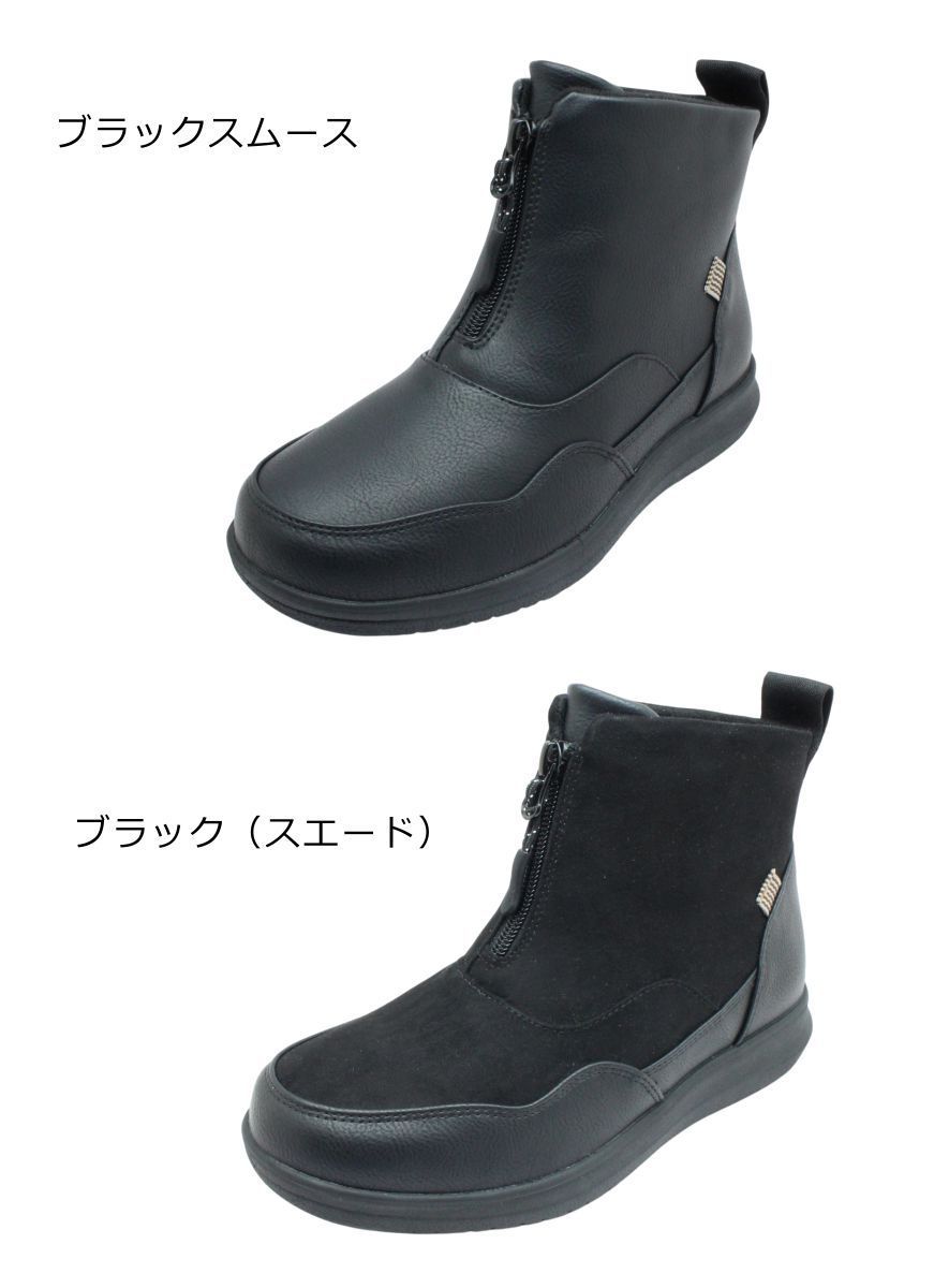 トパーズ TOPAZA レデイース スノーシューズ 幅広5E 防水 防滑 TZ-3409