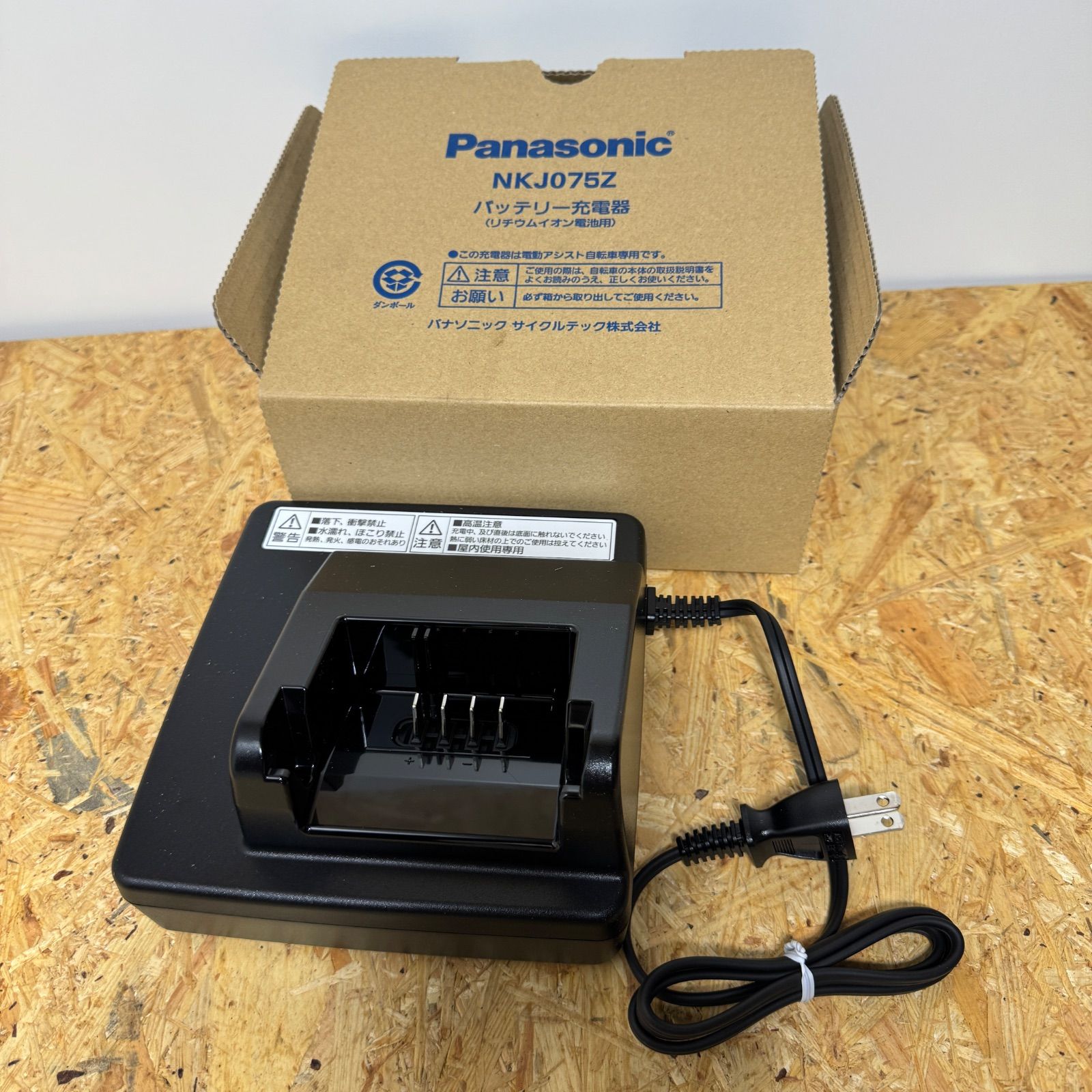 Panasonic NKJ075Z バッテリー充電器 Panasonic NKJ075Zバッテリー充電