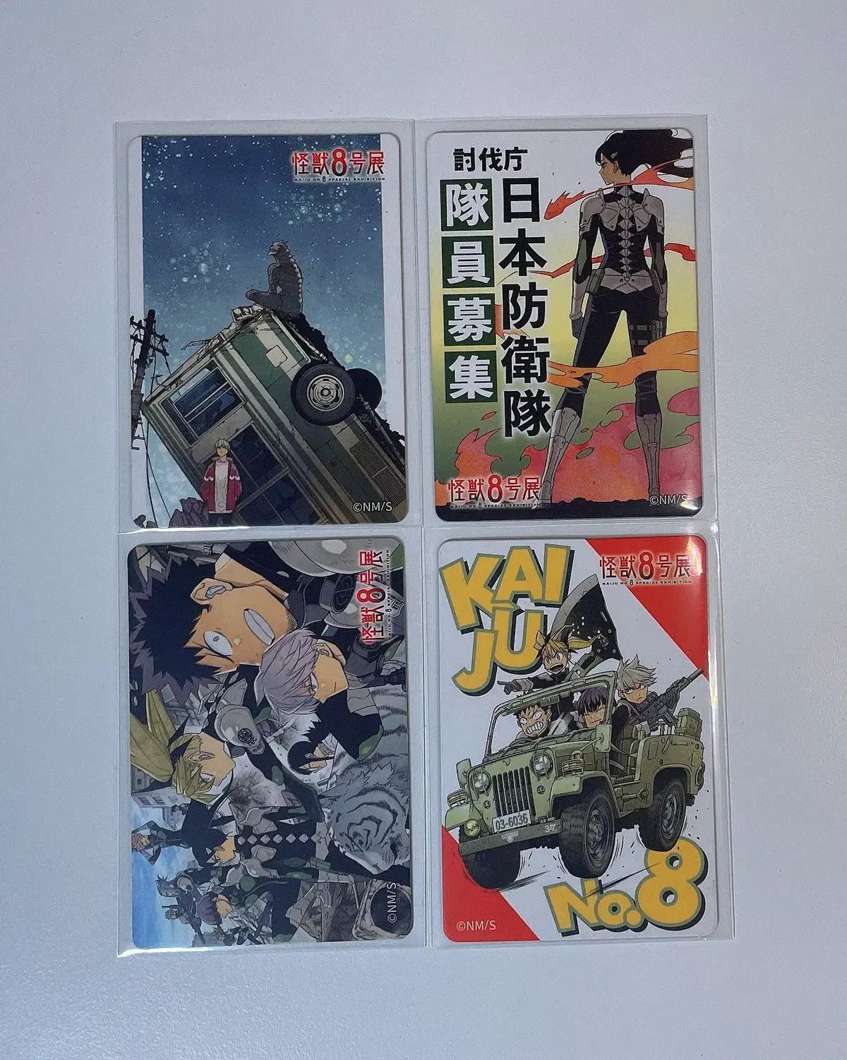 限定セール，爆買い 怪獣8号 怪팔原画展マグネット その他