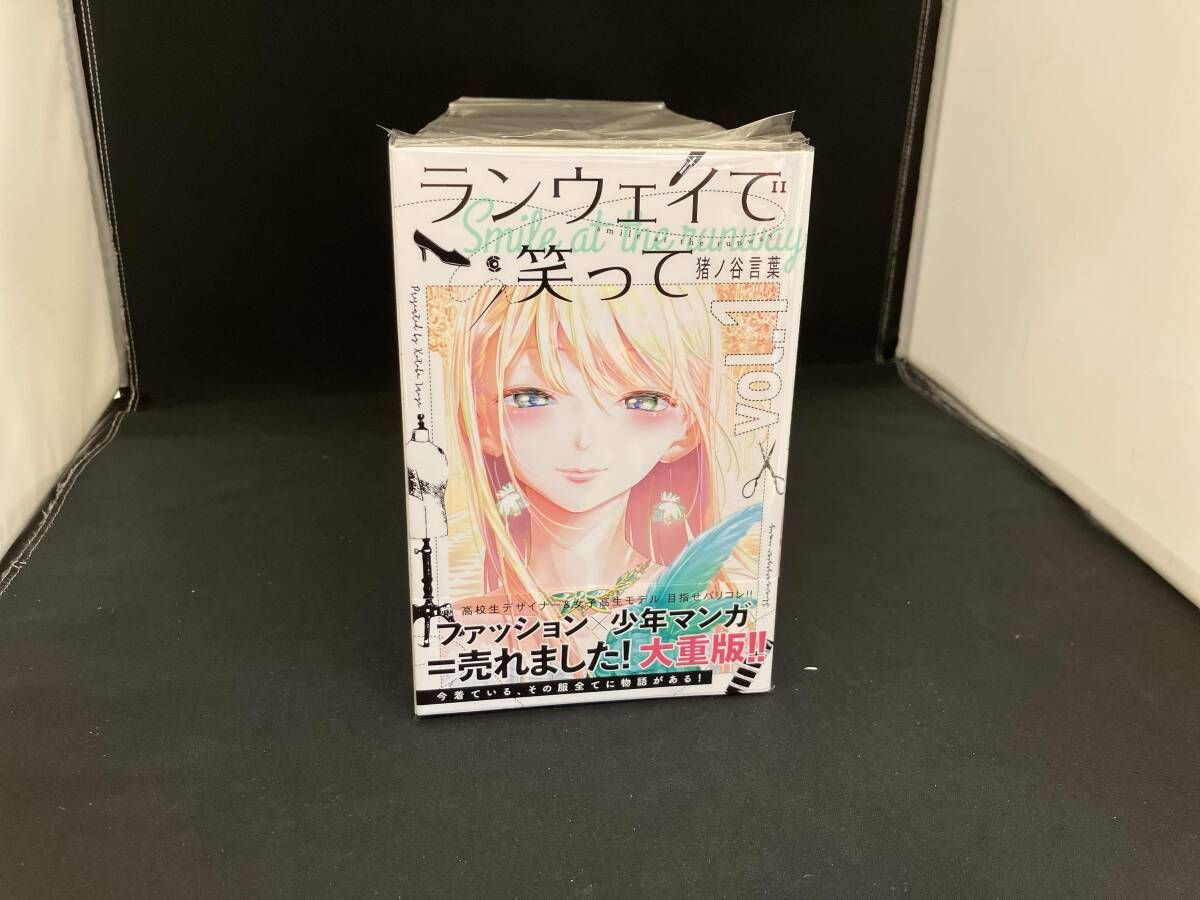 ランウェイで笑って 全22巻 全巻セット - メルカリ