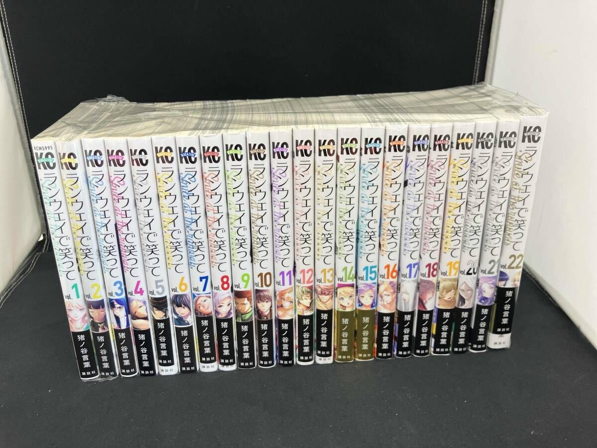 ランウェイで笑って 全22巻 全巻セット - メルカリ