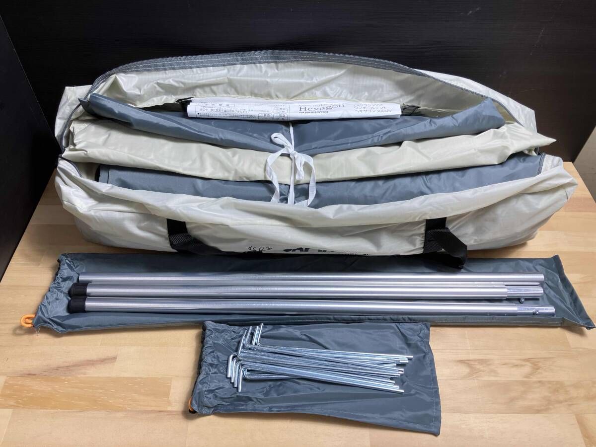 ヘキサゴン300UV