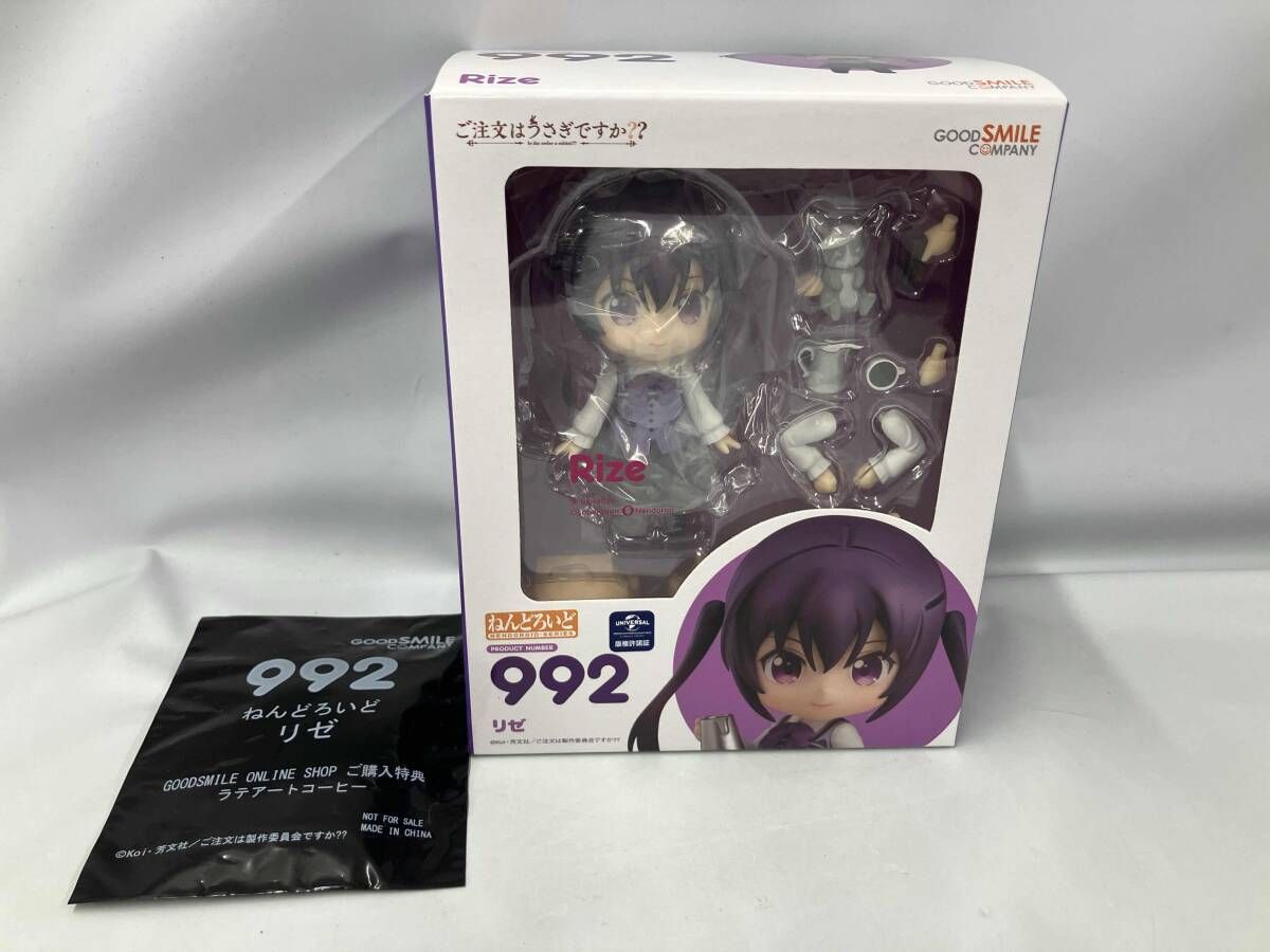 ねんどろいど リゼ ご注文はうさぎですか？