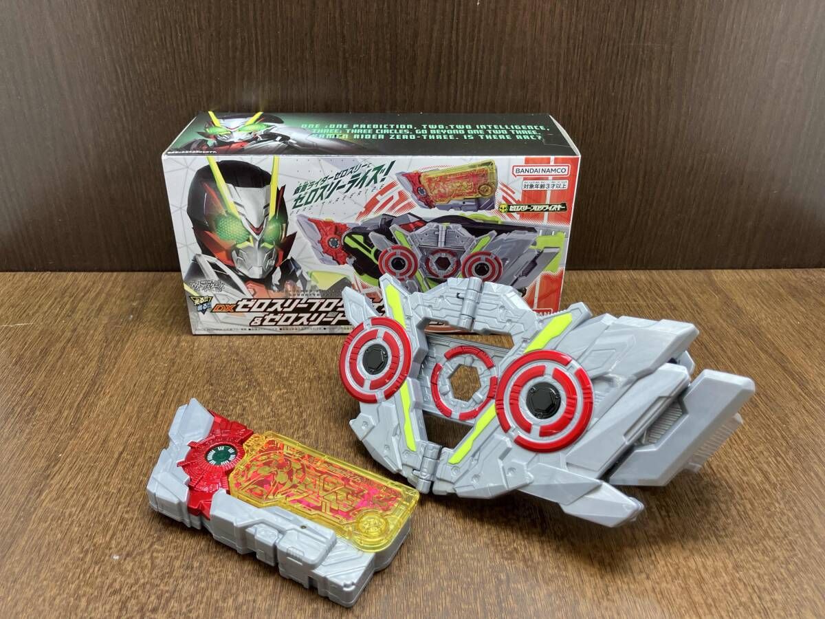 DXゼロスリｰプログライズキｰ&ゼロスリｰドライバｰユニット プレバン限定 仮面ライダｰアウトサイダｰズ