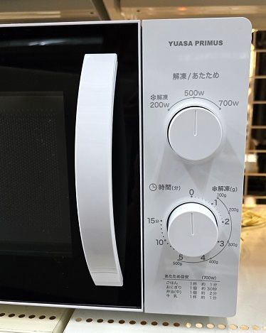 品 ユアサプライムス 電子レンジ 17 L 60 Hz 西日本 横開き ターンテーブル PRE 703 C 製 ホワイト YR 18994