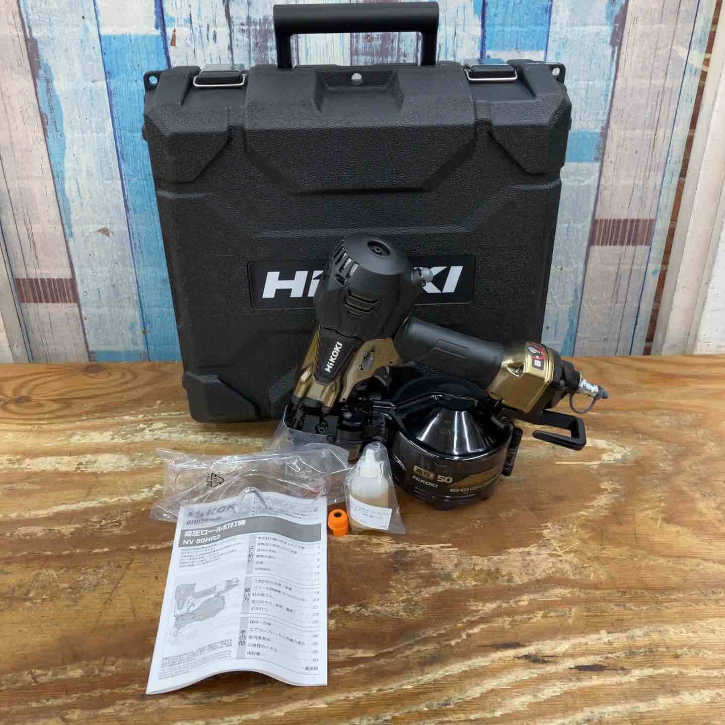ハイコーキ HIKOKI 旧 日立工機 高圧エア釘打ち機 NV 50 HR 2 S 柏店