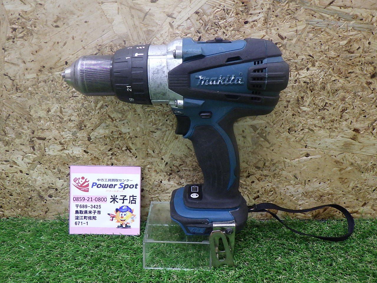 マキタ HP458DZ 充電式震動ドライバドリル 18V 本体のみ Makita 大工道具 電動工具 動作 済 品 80サイズ発送