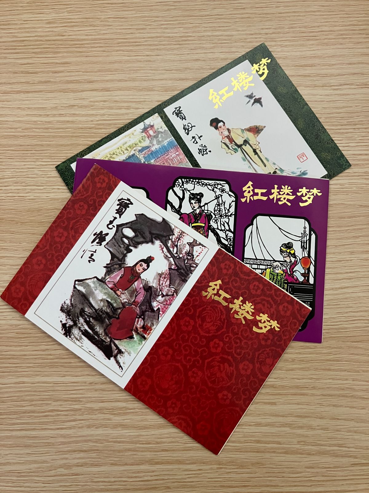 中国切手 紅楼夢 T 69