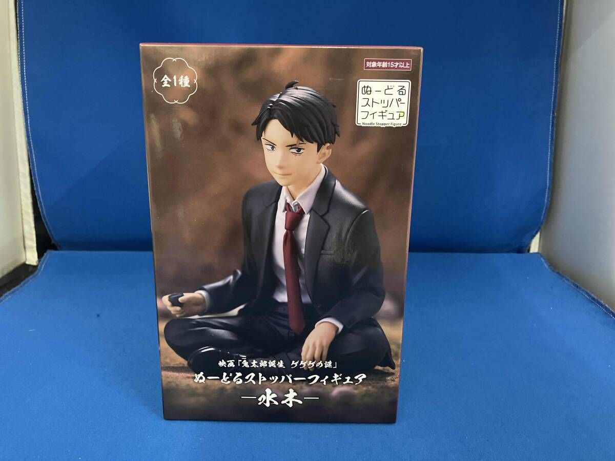 フリュｰ 水木 ぬｰどるストッパｰフィギュア 鬼太郎誕生 ゲゲゲの謎