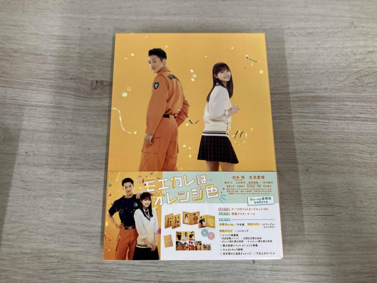【未開封】モエカレはオレンジ色 豪華版〈数量… モエカレはオレンジ色(数量限定生産豪華版)(Blu-ray Disc) - メルカリ