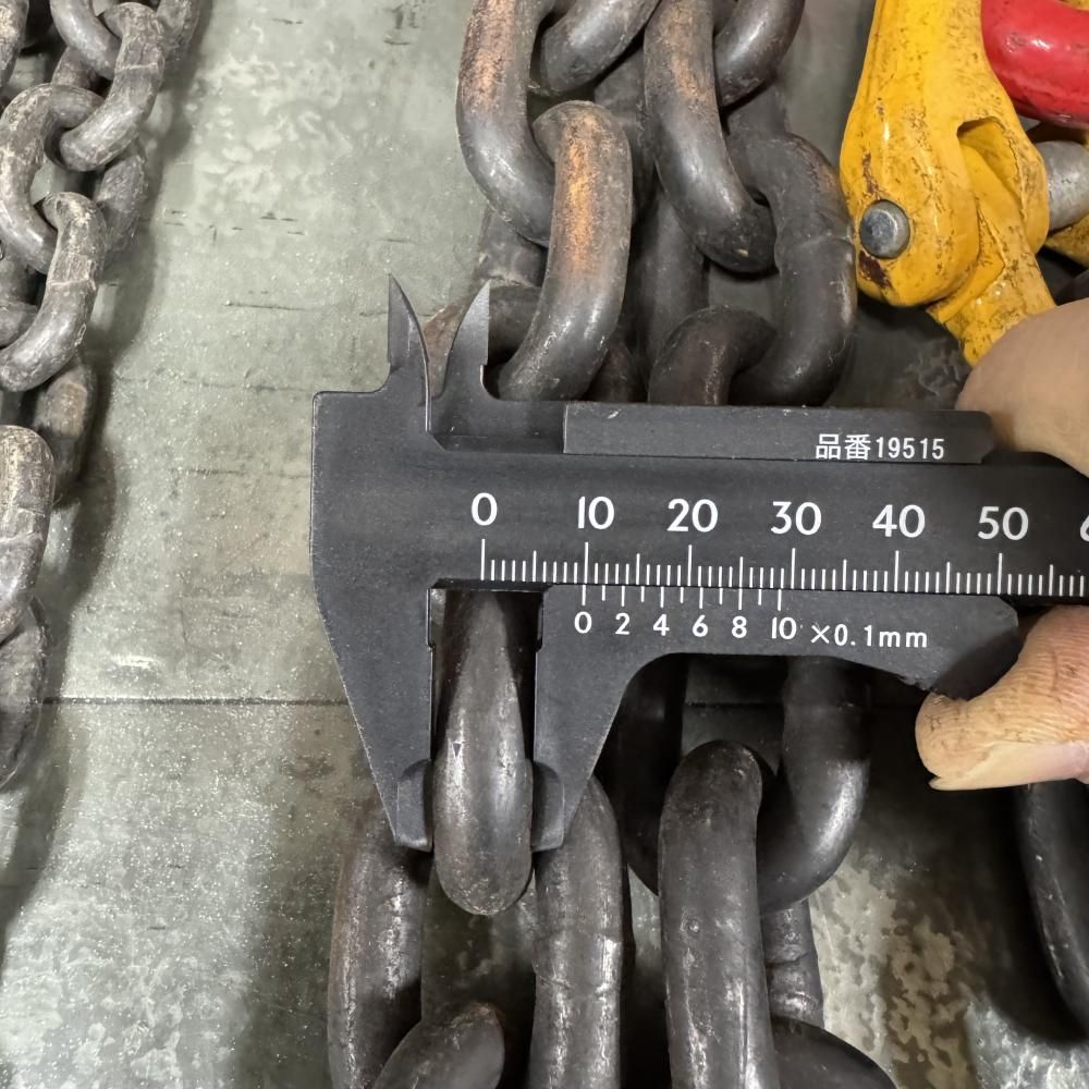 チェーンスリングまとめ 202