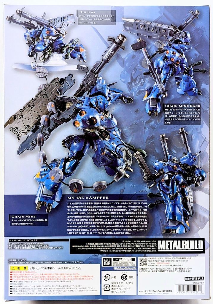 L BUILD ケンプファー 『ガンダム 0080 ポケットの中の戦争』 620475.jpg?zoom=spacing