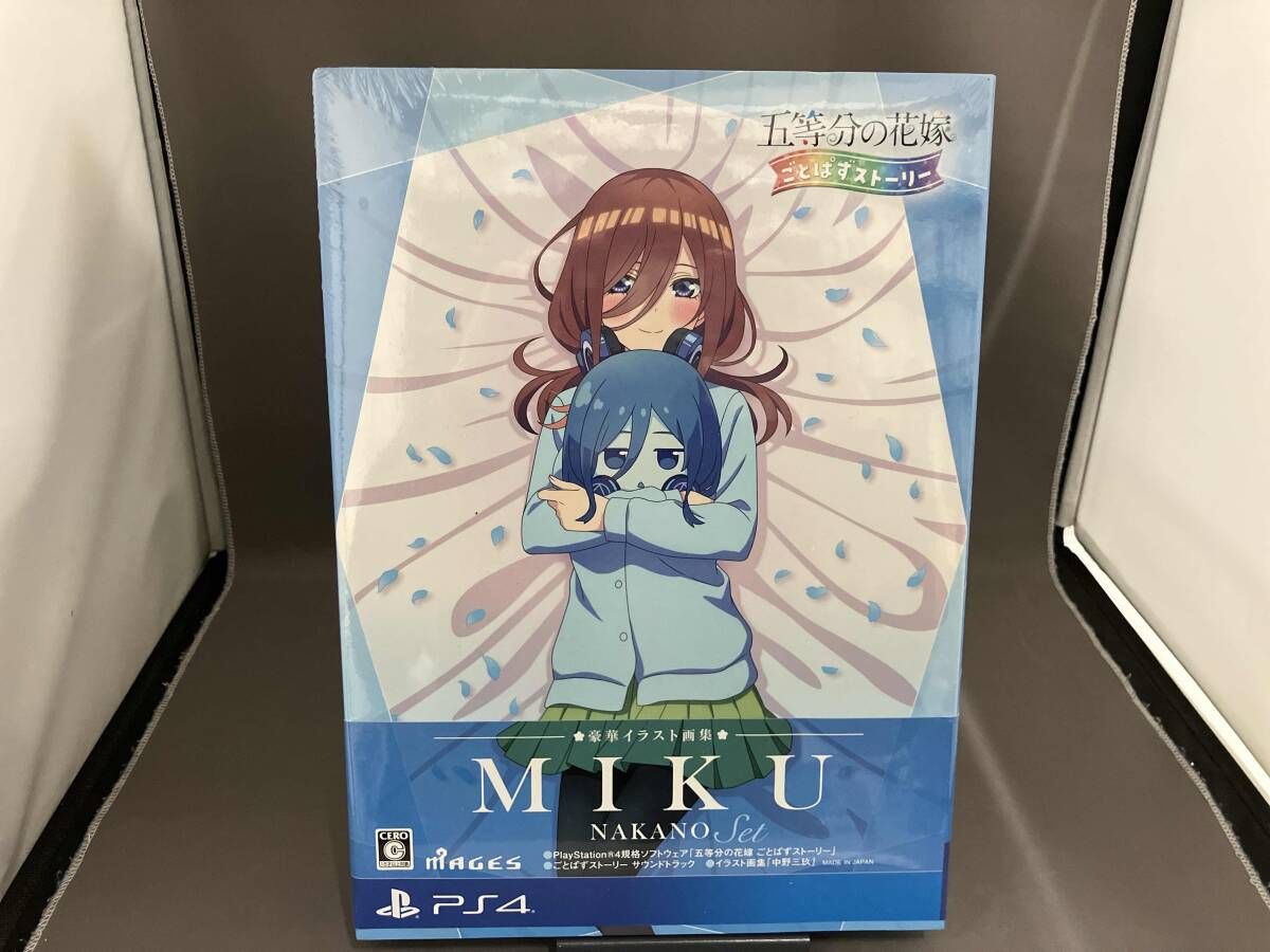 シュリンク付き PS4 五等分の花嫁 ごとぱずストｰリｰ 豪華イラスト画集