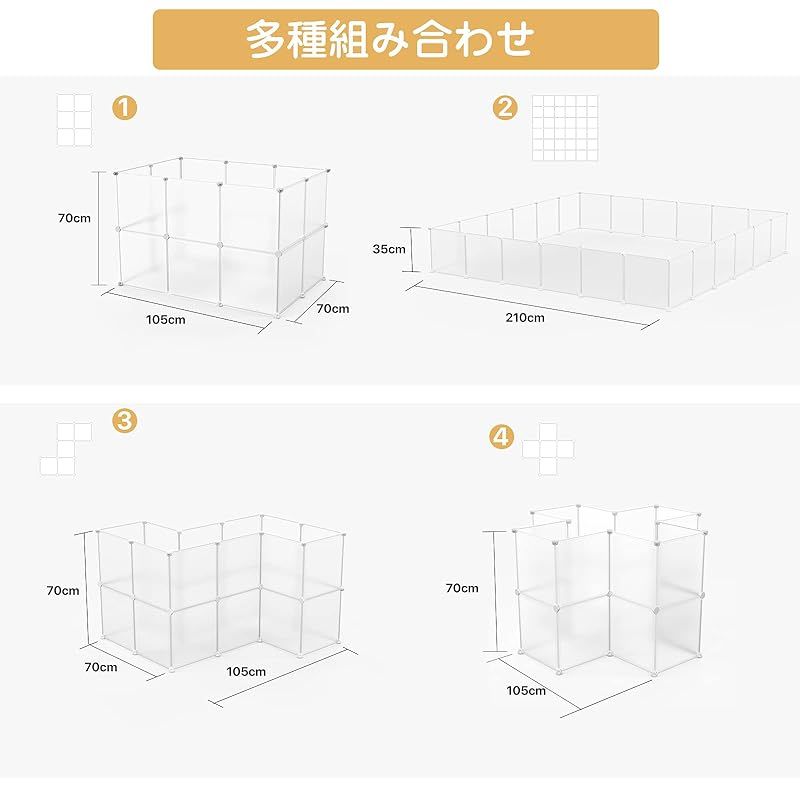 ペットサークル 26枚セット