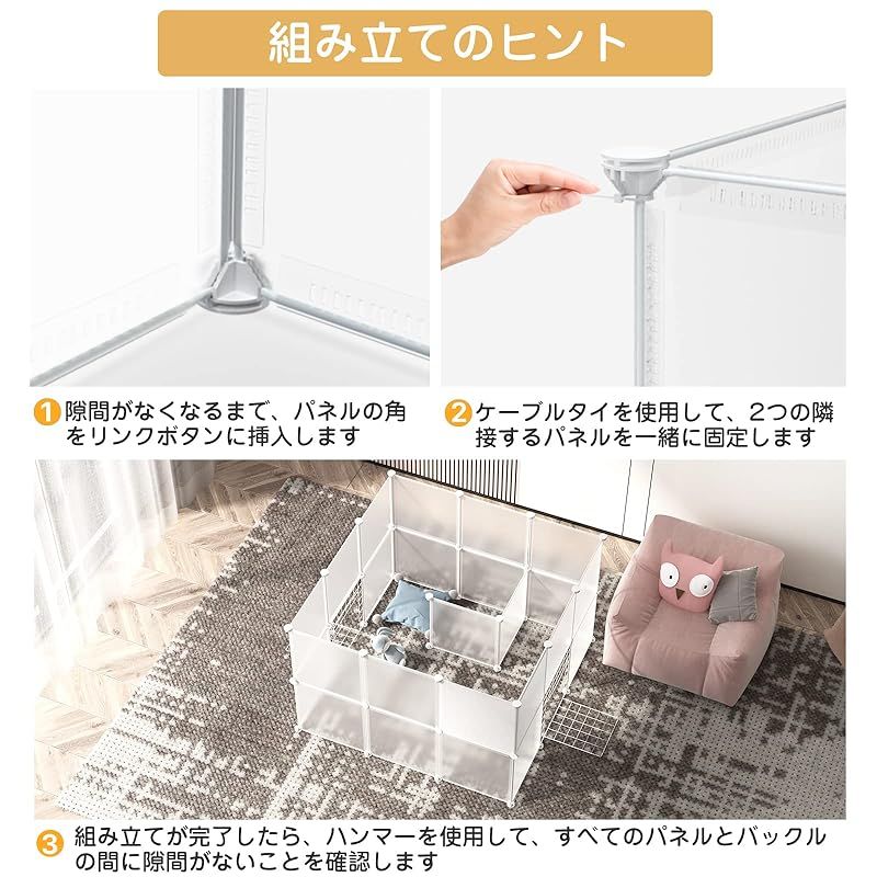 ベビーサークル兼用 保護ゲー