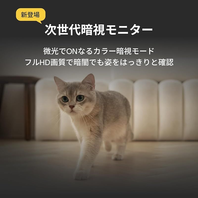 留守番 飛び出すおやつ