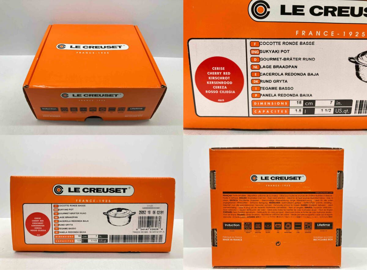未使用品 LE CREUSET ココットロンド バッセ 18cm/1.5L ル・クルーゼ