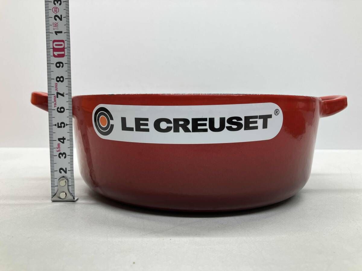 未使用品 LE CREUSET ココットロンド バッセ 18cm/1.5L ル・クルーゼ