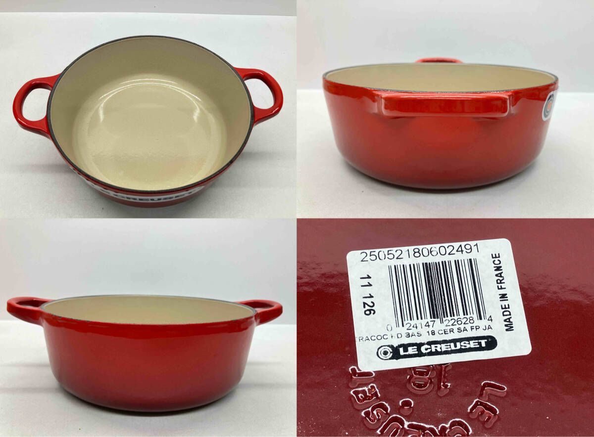 【新品未使用】LE CREUSET 18cm 箱付き 未使用品 LE CREUSET ココットロンド バッセ 18cm/1.5L ル・クルーゼ
