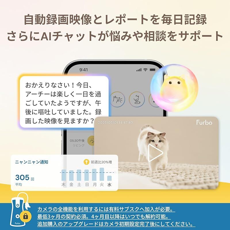 スマホ対応