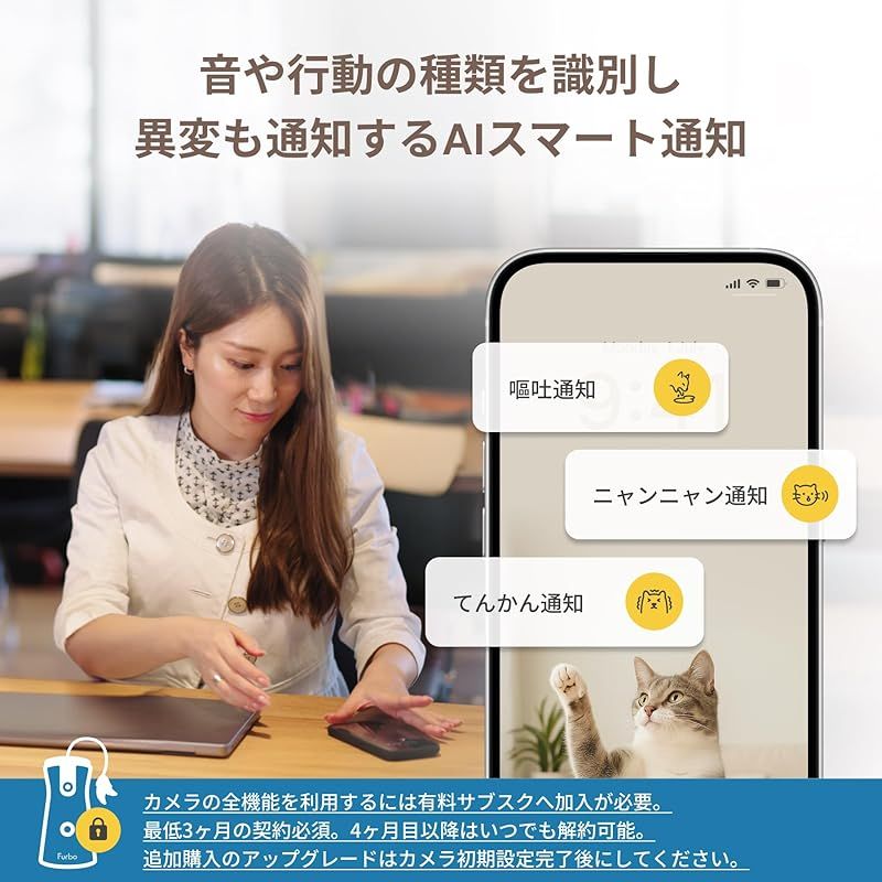 360°ビュー プレミア定額パッケージ｜