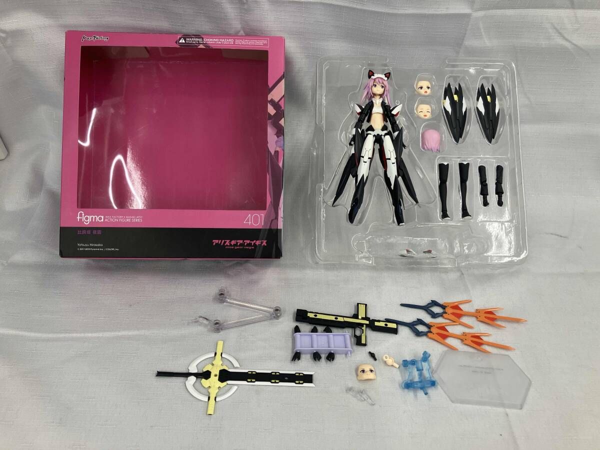 (特典付き)figma 401 アリス･ギア･アイギス 比良坂夜露 グッスマオンライン限定 アリス･ギア･アイギス