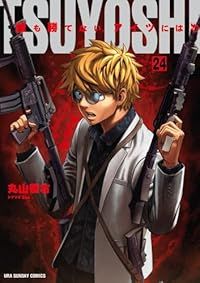 漫画 まとめ売り 進撃の巨人 スラムダンク カラダ探し タコピーの原罪