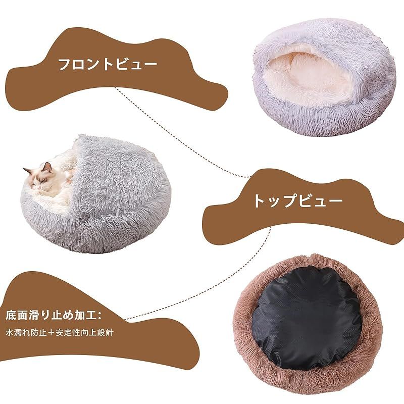 OFFクーポン 犬ベッド 猫ベッド ふわふわ 丸型 クッション もふもふ ラウンド型 ペットベッド ぐっすり眠る 猫用 小型犬用 もこもこ 暖かい 滑り止め  洗える キャット 防寒 寒さ対策 洗濯可能 ふわふわ もこもこ オールシーズン 丸型 ペットベッド 小動物用 mdnat 猫 ... 猫 ベッド 犬 ベッド ペットベッド 丸型 もふもふ クッション 滑り止め加工 洗濯可能 ふわふわ 猫用ベッド 犬用/猫用 ぐっすり