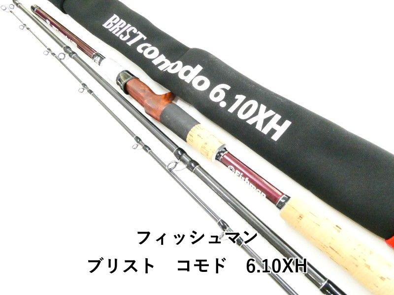フィッシュマン ブリスト コモド 6.10XH 03-8311080003
