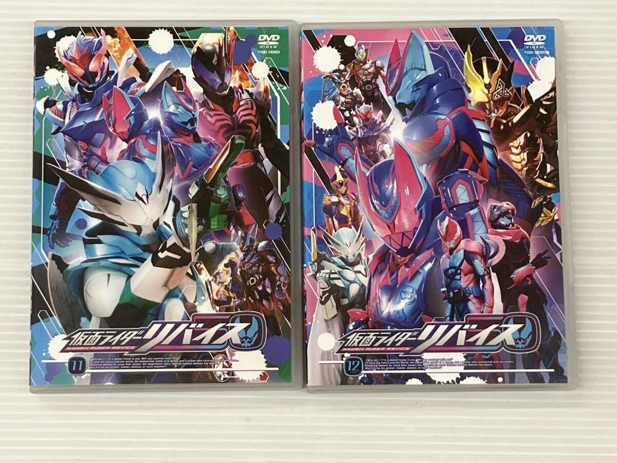 全12巻セット]仮面ライダーリバイス VOL.1~12 【公式通販】