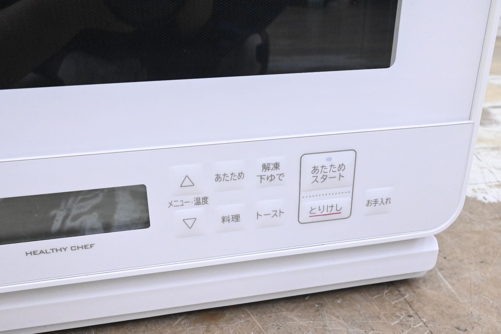 ホワイト スチームオーブンレンジ