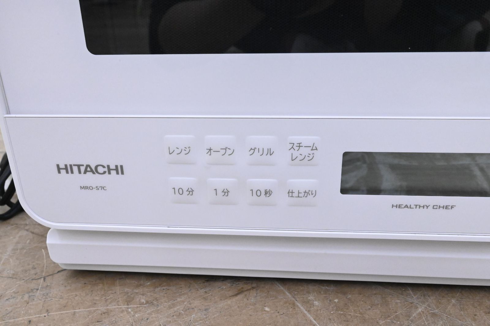 HITACHI ヘルシーシェフ