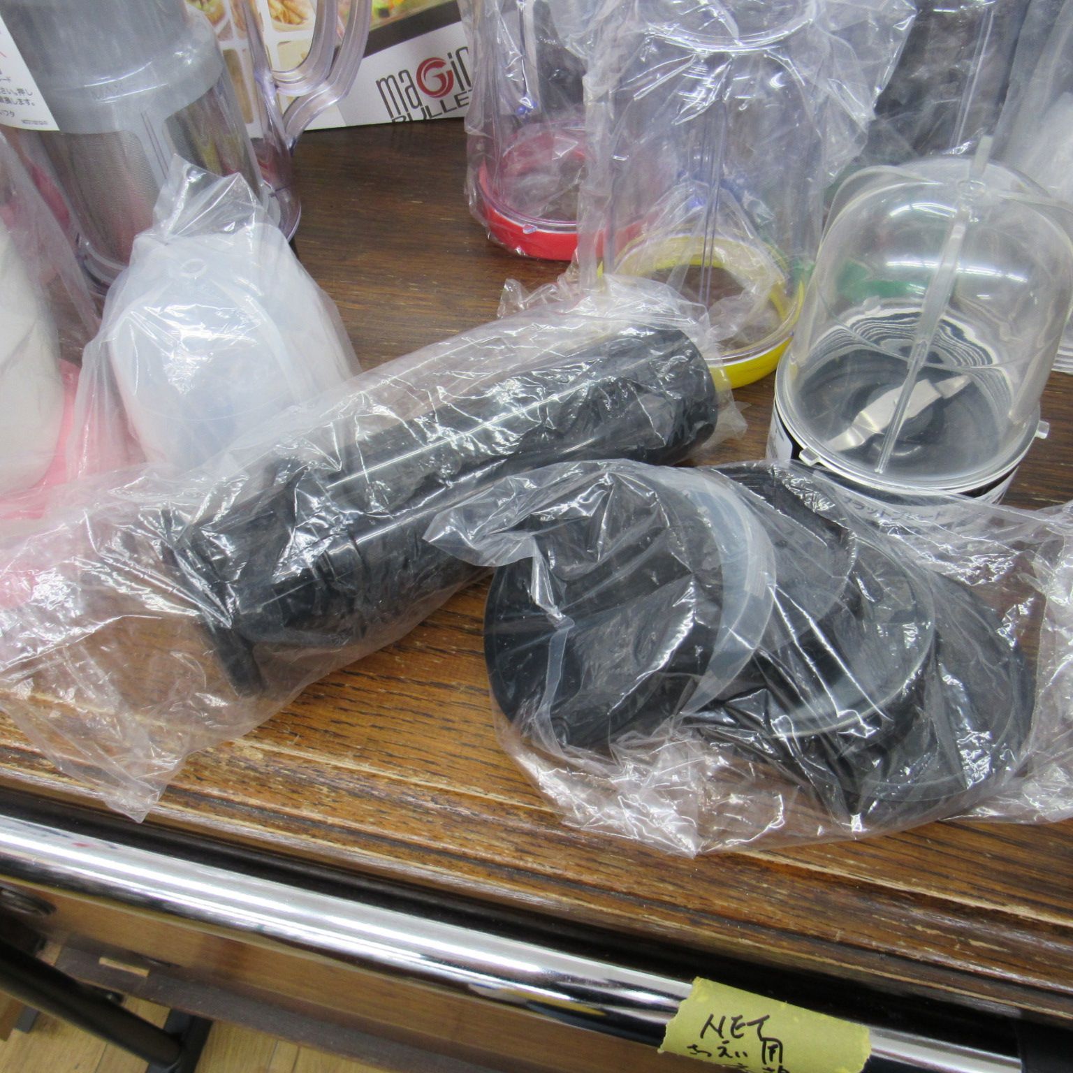 マジックブレット FN001529