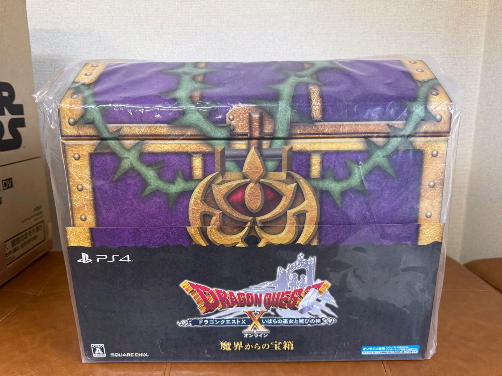 PS4 ドラゴンクエストX いばらの巫女と滅びの神 オンライン 魔界からの宝箱