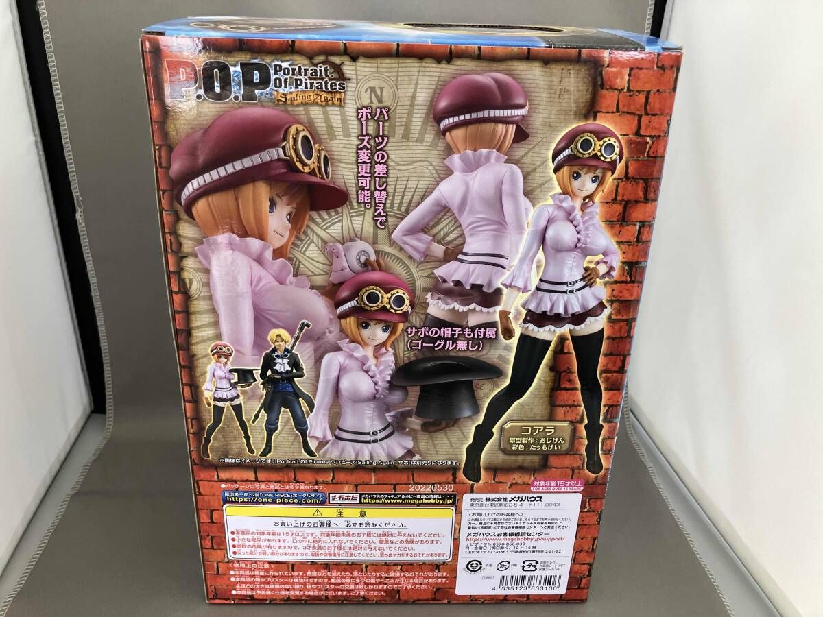 再販)P.O.P Sailing Again コアラ 限定復刻版 プレバン限定 ワンピｰス