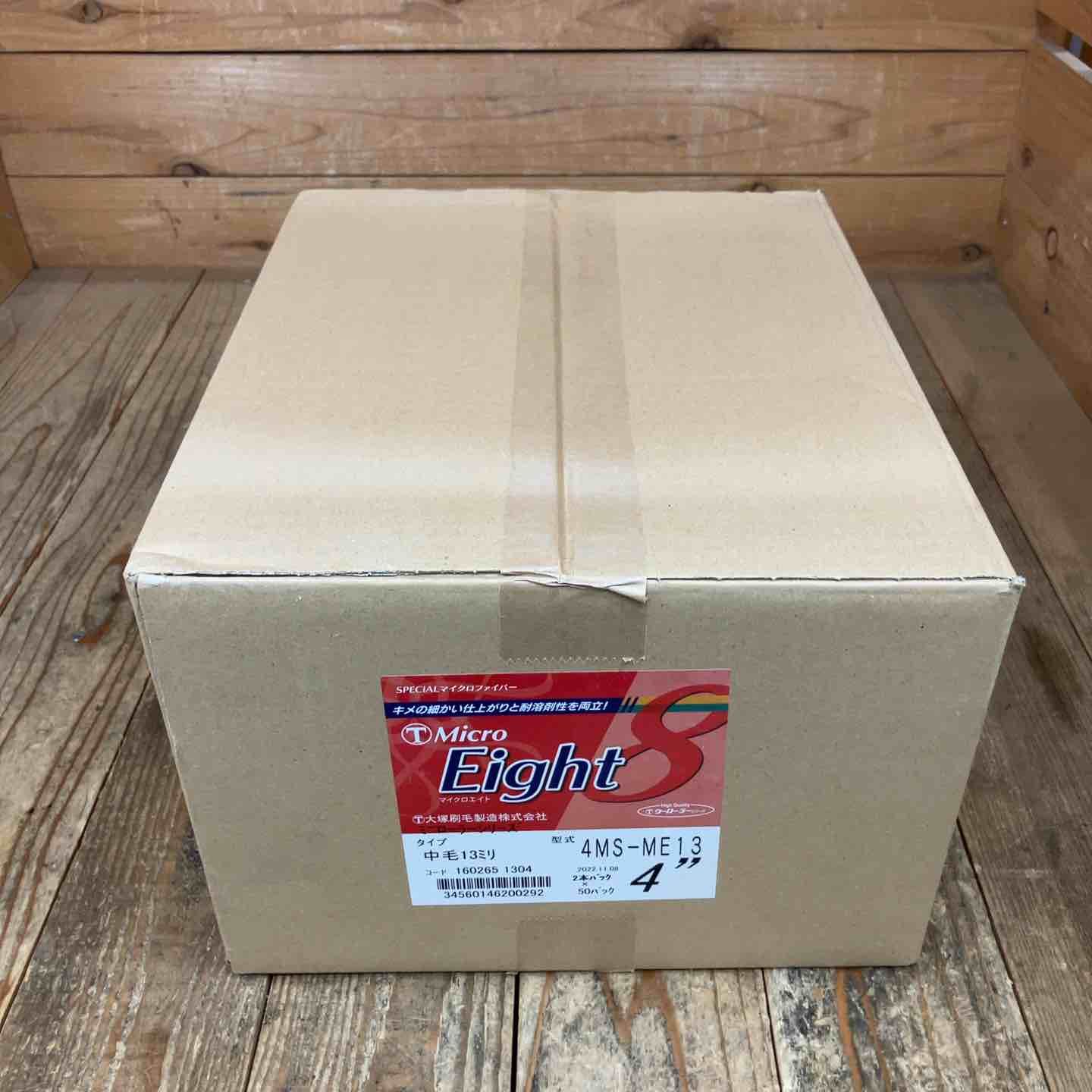 大塚刷毛 マルテー ミニローラー マイクロエイト 中毛13ミリ 4インチ 4 MS ME 13 2本パック 計100本