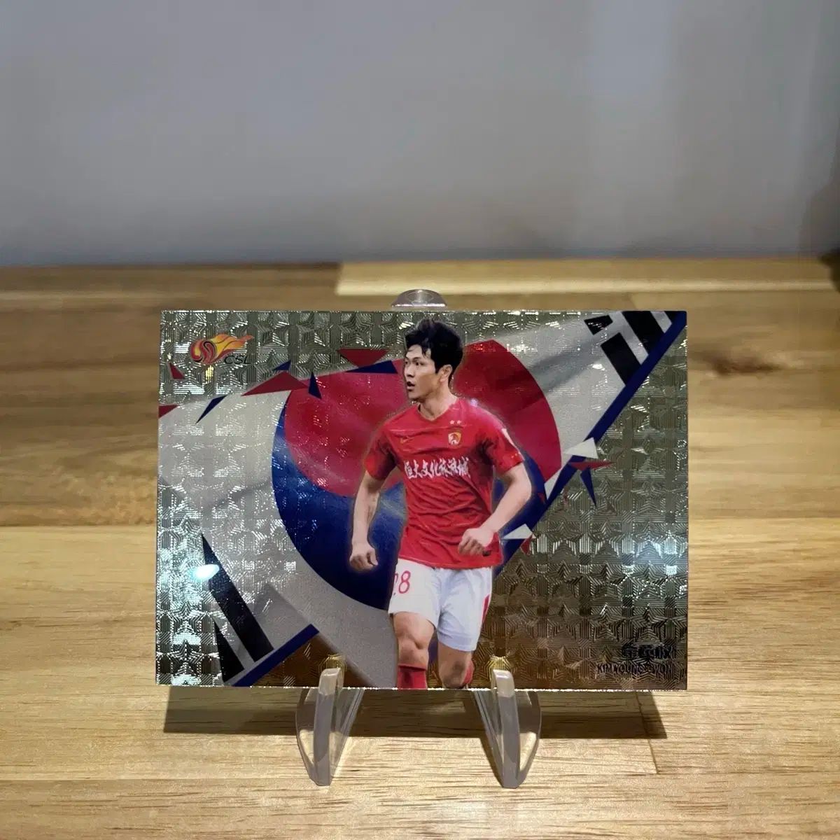 中国スーパーリーグ キム ヨングォン 5 GOLDカード