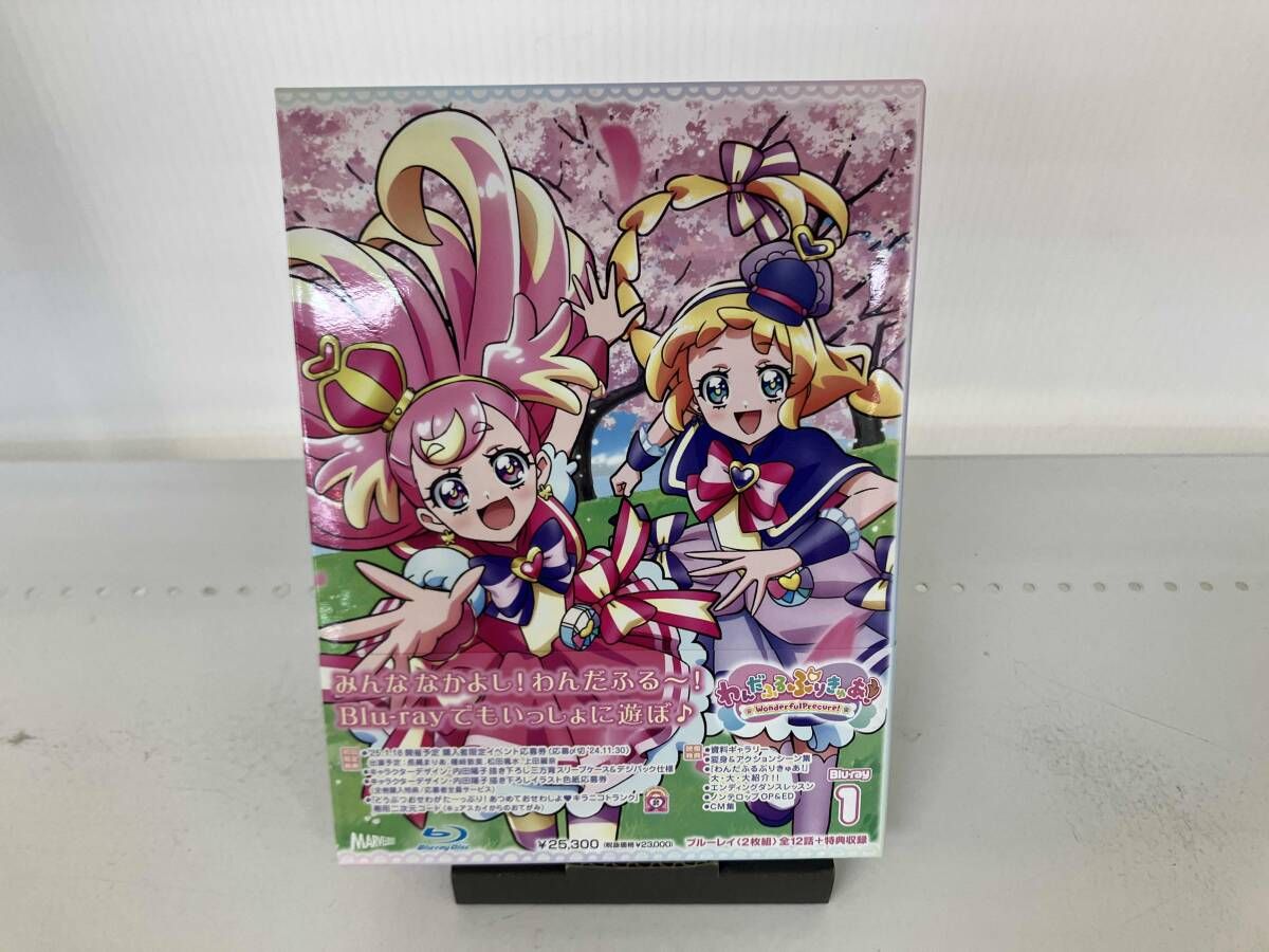 わんだふるぷりきゅあ! vol.1 Blu-ray Disc