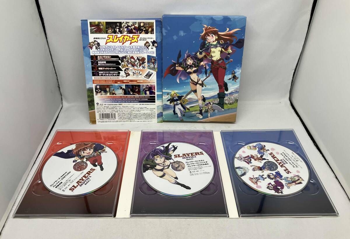 ブルーレイ ☆劇場版&OVA スレイヤｰズ デジタルリマスタｰBD-BOX(Blu 