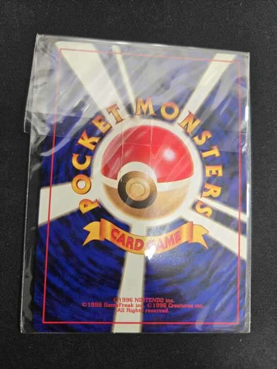 未開封 ポケモンカード 旧裏面 カイリュー GB - メルカリ