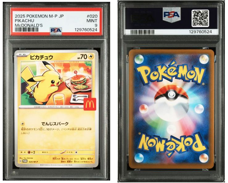 PSA9】 マクドナルド ピカチュウ プロモ 020/M-P - メルカリ