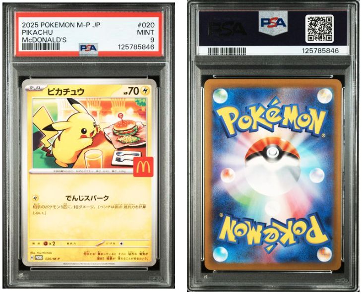 PSA9】 マクドナルド ピカチュウ プロモ 020/M-P - メルカリ