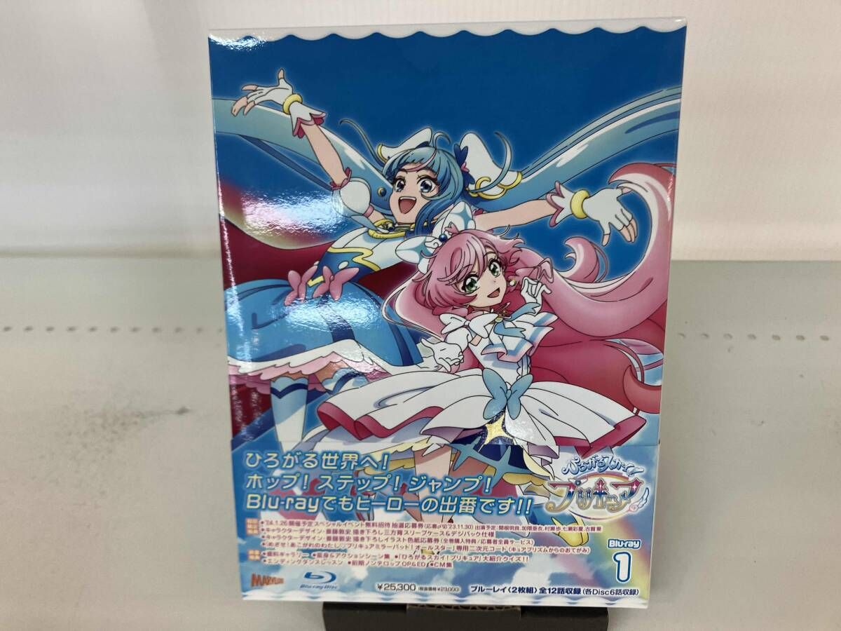 ひろがるスカイ!プリキュア vol.1 Blu-ray Disc